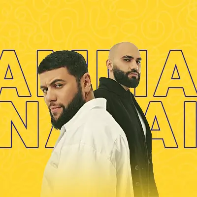 Музыкант HammAli & Navai (Хамали и Наваи)