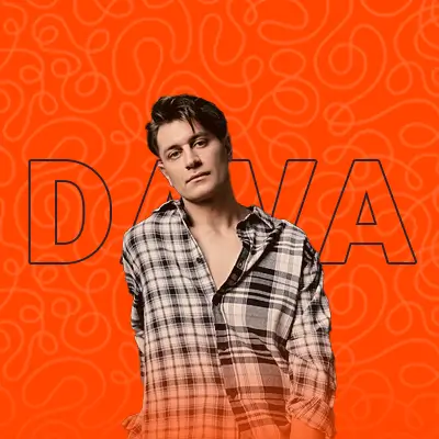 Музыкант DAVA (Дава)