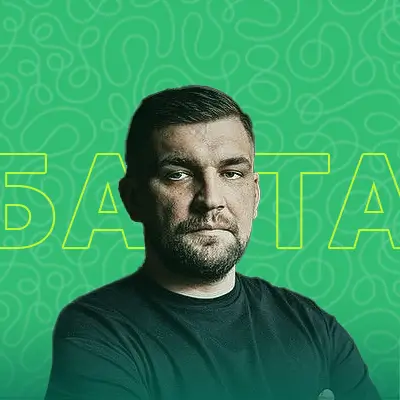 Музыкант Баста