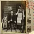 Скачать песню Макс Корж - Не Выдумывай (DJ Pitchugin Remix)
