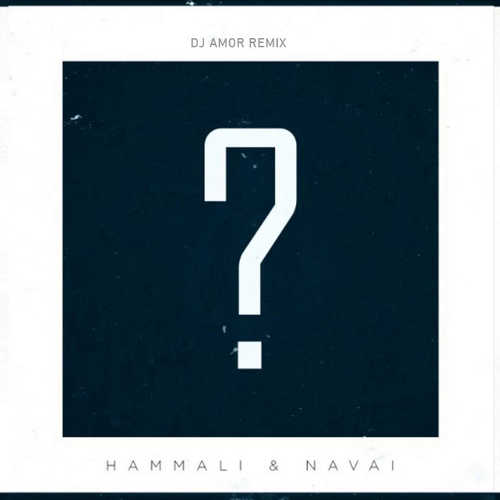 Скачать песню HammAli & Navai - Где Ты Была? (DJ Amor Remix)