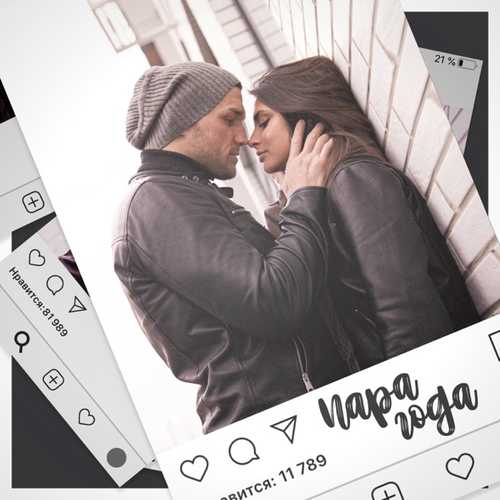 Скачать песню Yarmak - Пара Года