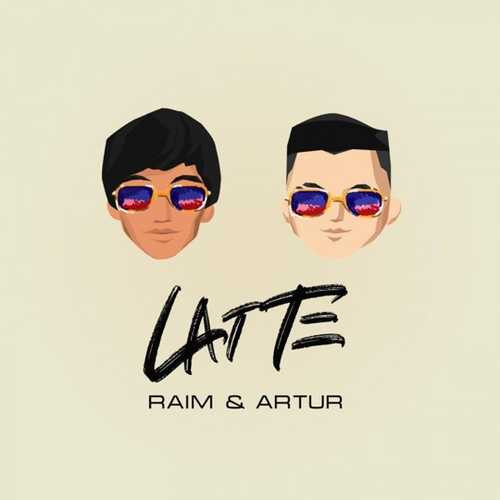 Скачать песню Raim - Latte (feat. Artur)