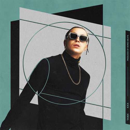 Скачать песню Yanix - Xxx