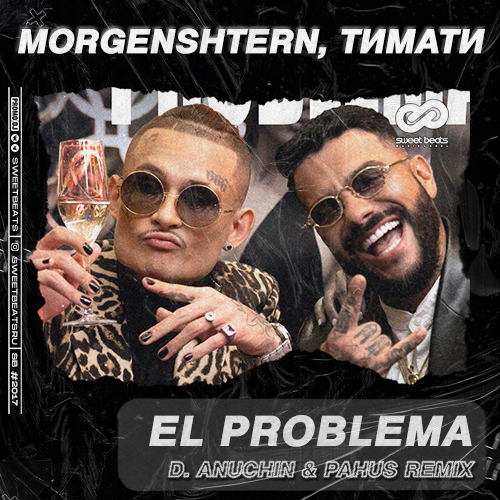 Скачать песню Morgenshtern & Тимати - El Problema (D. Anuchin & Pahus Remix)