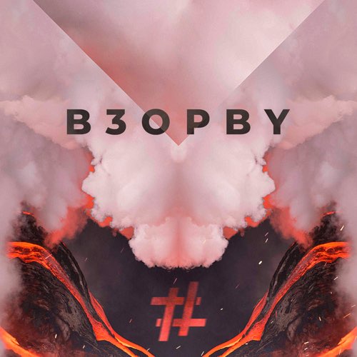 Скачать песню Tanir - Взорву (feat. Tyomcha)
