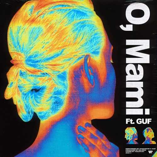 Скачать песню Индаблэк - O, Mami (feat. Гуф)