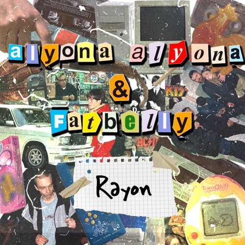 Скачать песню Alyona Alyona - Rayon (feat. FatBelly)