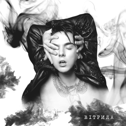 Скачать песню Melovin - Вітрила