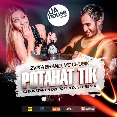 Скачать песню Zvika Brand & MC Chubik - Potahat Tik (DJ Konstantin Ozeroff & DJ Sky Remix)
