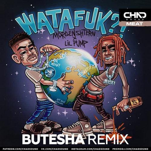Скачать песню Morgenshtern & Lil Pump - WatAFuk! (Butesha Remix)