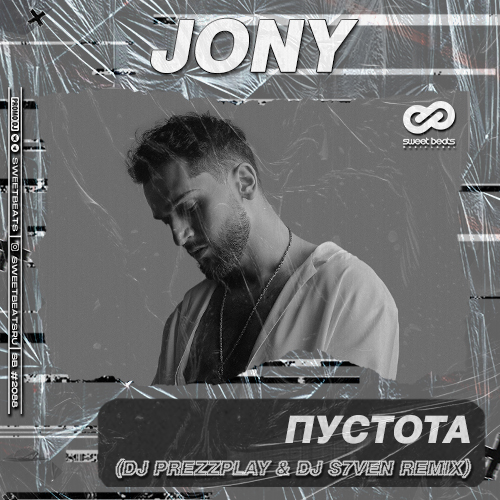 Скачать песню Jony - Пустота (DJ Prezzplay & DJ S7ven Remix)