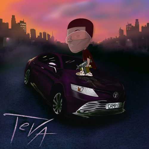 Скачать песню Teva - Camry 3.5