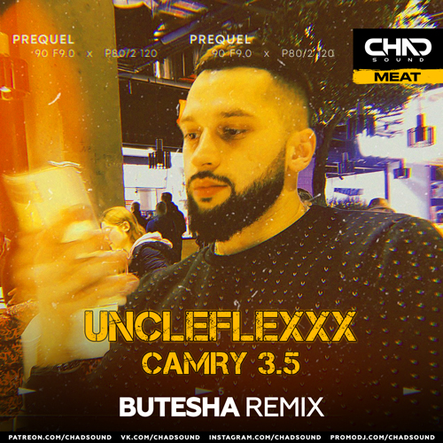 Скачать песню UncleFlexxx - Camry 3.5 (Butesha Remix)