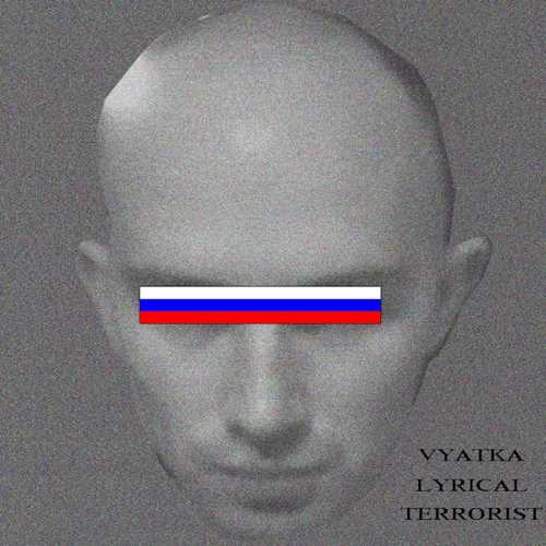 Скачать песню Игла - Вера, Надежда, Любовь (feat. Джизус)