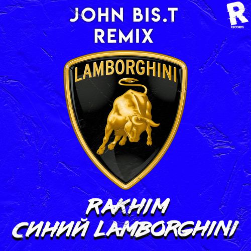 Скачать песню Rakhim - Синий Lamborghini (John Bis.T Remix)