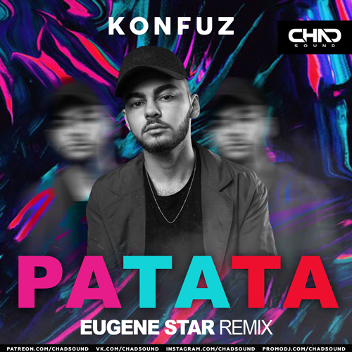 Скачать песню Konfuz - Ратата (Eugene Star Remix)