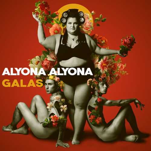 Скачать песню Alyona Alyona - Назавжди Ваша