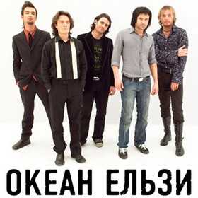 Скачать песню Океан Ельзи - Я Так Хочу (Tapolsky & Sunchase Remix)