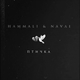 Скачать песню HammAli & Navai - Птичка (Sergey Arrow Remix)