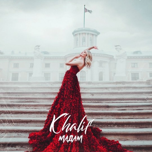 Скачать песню Khalif - Мадам