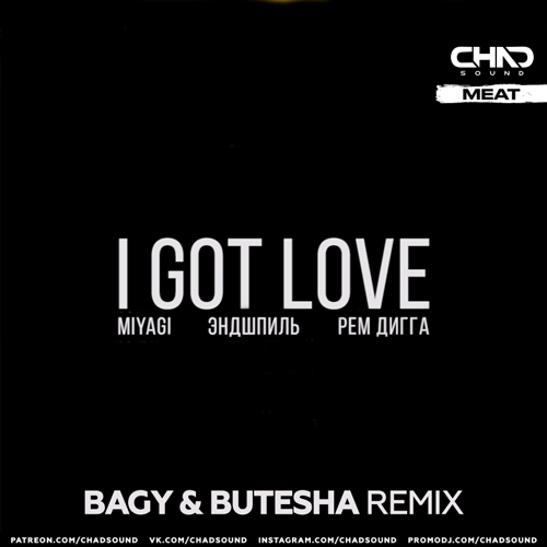 Скачать песню Miyagi & Эндшпиль feat. Рем Дигга - I Got Love (Bagy & Butesha Remix)