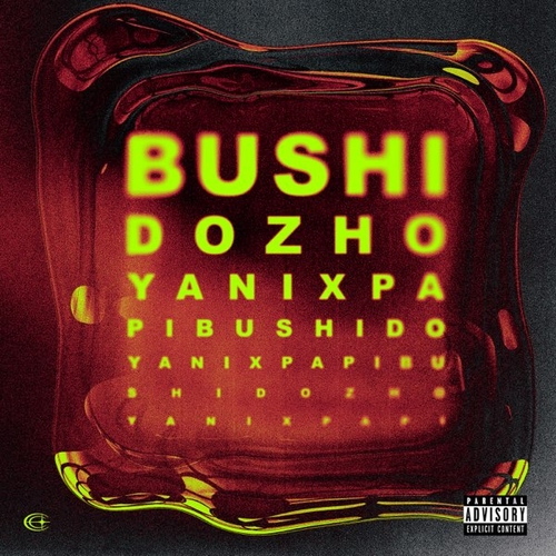 Скачать песню Bushido Zho - Papi (feat. Yanix)