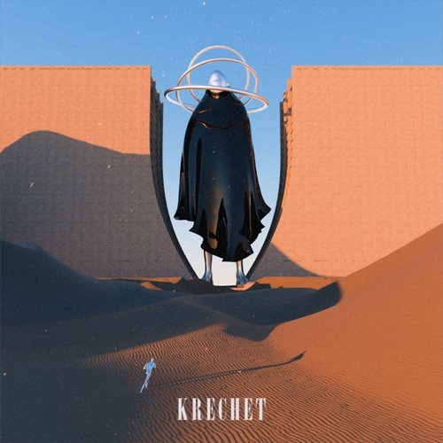 Скачать песню Krechet - Де Коли Були