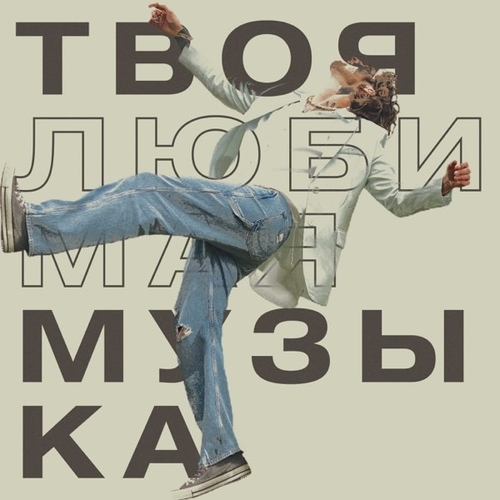 Скачать песню Vladimir Dantes - Книжки Мишки