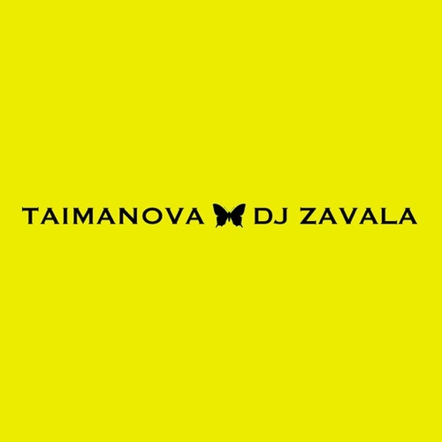 Скачать песню Taimanova - До Ранку (feat. DJ Zavala)