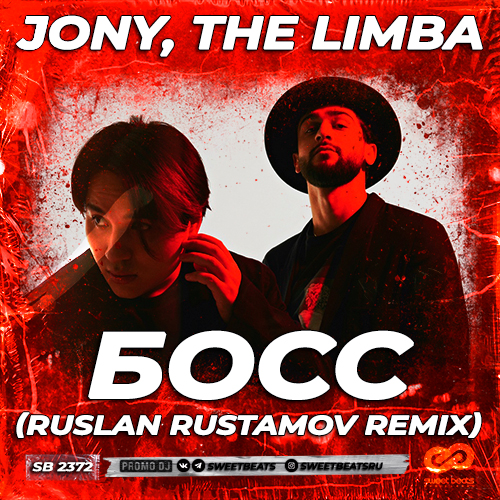 Скачать песню Jony & The Limba - Босс (Ruslan Rustamov Remix)