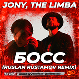 Скачать песню Jony & The Limba - Босс (Ruslan Rustamov Remix)