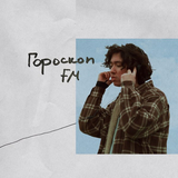 Скачать песню M'Dee - Я Без Тебя Плохо Сплю