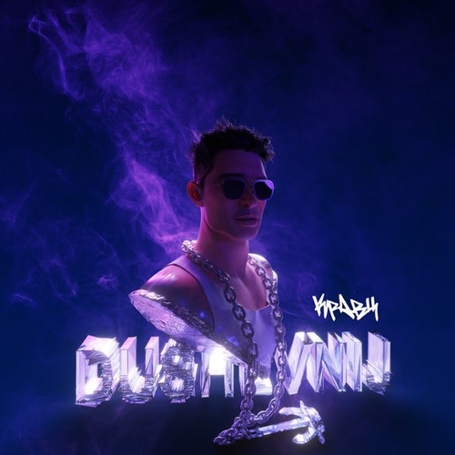 Скачать песню Кравц - В Один Огонь (feat. Verbee)