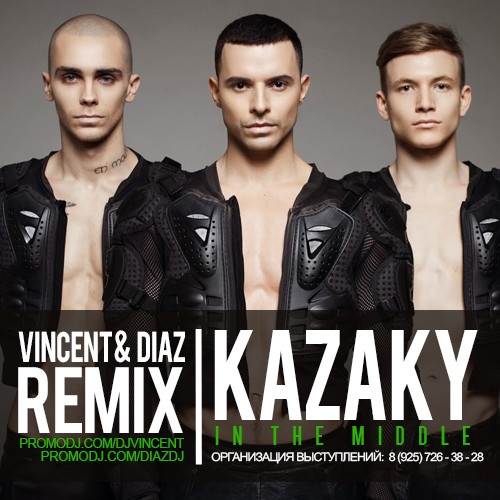 Скачать песню Kazaky - In The Middle (Vincent & Diaz Remix)