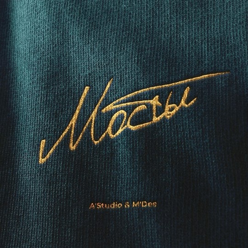 Скачать песню A'Studio - Мосты (feat. M'Dee)