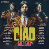Скачать песню Slava Marlow - Bruci Come Incendio