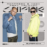 Скачать песню Rompasso - Supernova (feat. Kddk & Halcyon)