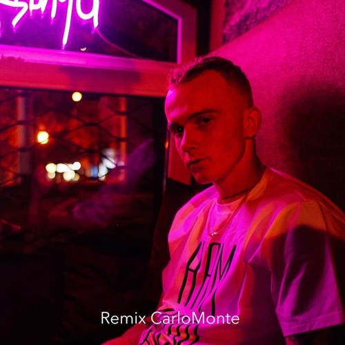 Скачать песню Groove - Люблю И Ненавижу (CarloMonte Remix)