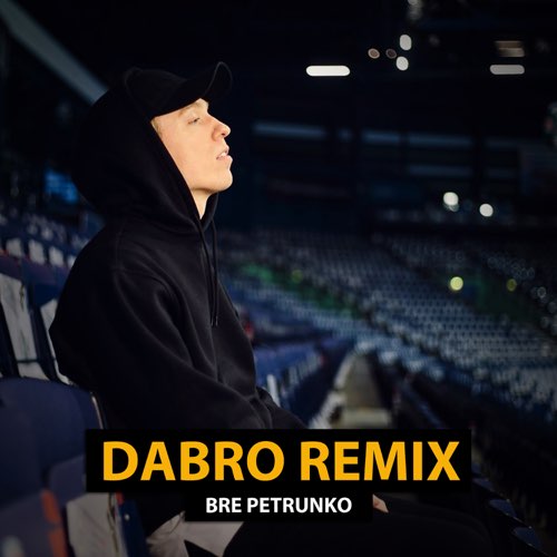 Скачать песню Dabro Remix - Bre Petrunko