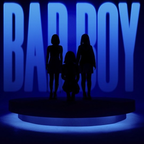 Скачать песню Пропаганда - Bad Boy