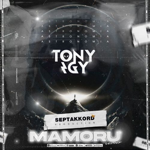 Скачать песню Tony Igy - Astronomia (Mamoru Remix)
