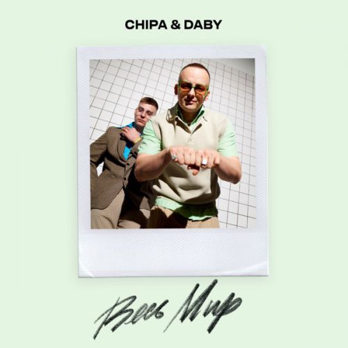 Скачать песню Chipa - Весь Мир (feat. Daby)