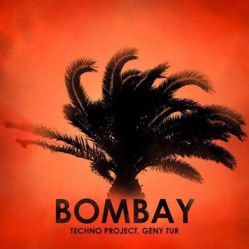 Скачать песню Techno Project - Bombay (feat. Geny Tur)