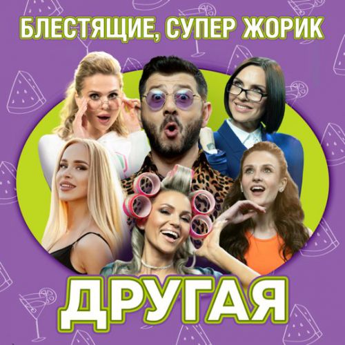 Скачать песню Mr Lambo - Любить Тебя