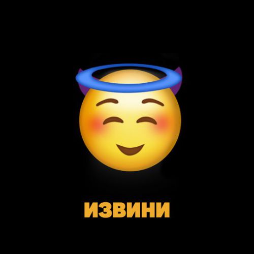 Скачать песню Konfuz - Извини