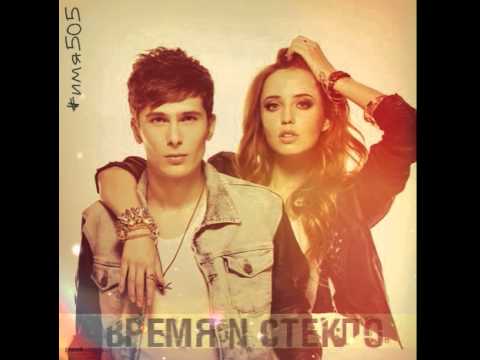 Скачать песню Время И Стекло - Имя Любимое Мое (Rxlzq & Wxck Remix)