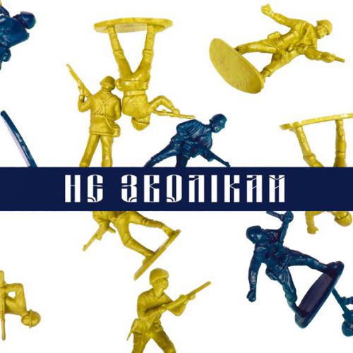 Скачать песню Melovin - Не Зволікай
