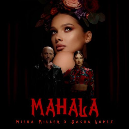 Скачать песню Misha Miller - Mahala (feat. Sasha Lopez)
