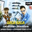 Скачать песню Джарахов & Sqwoz Bab - Daga Baga (Speed Crazy & Eugene Star Remix)